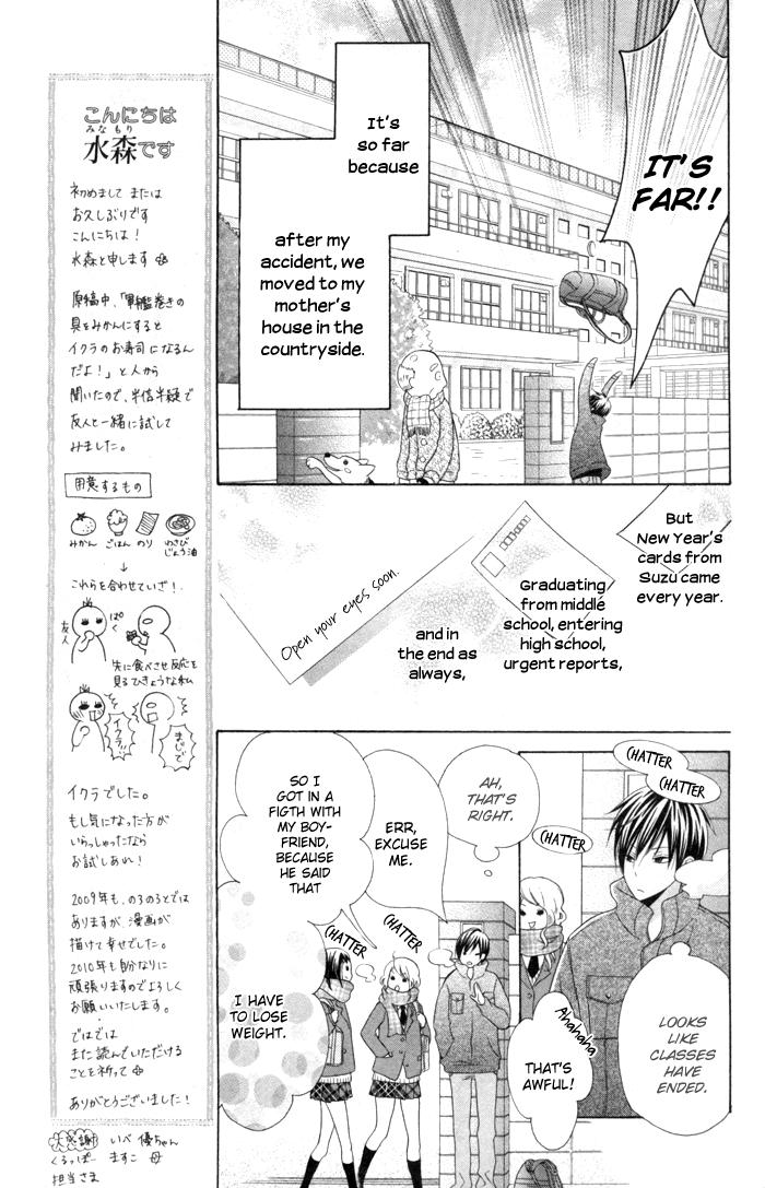 Kanojo no Namida ga Yuki da Toshitara Kanojo no Namida ga Yuki da Toshitara 第9页
