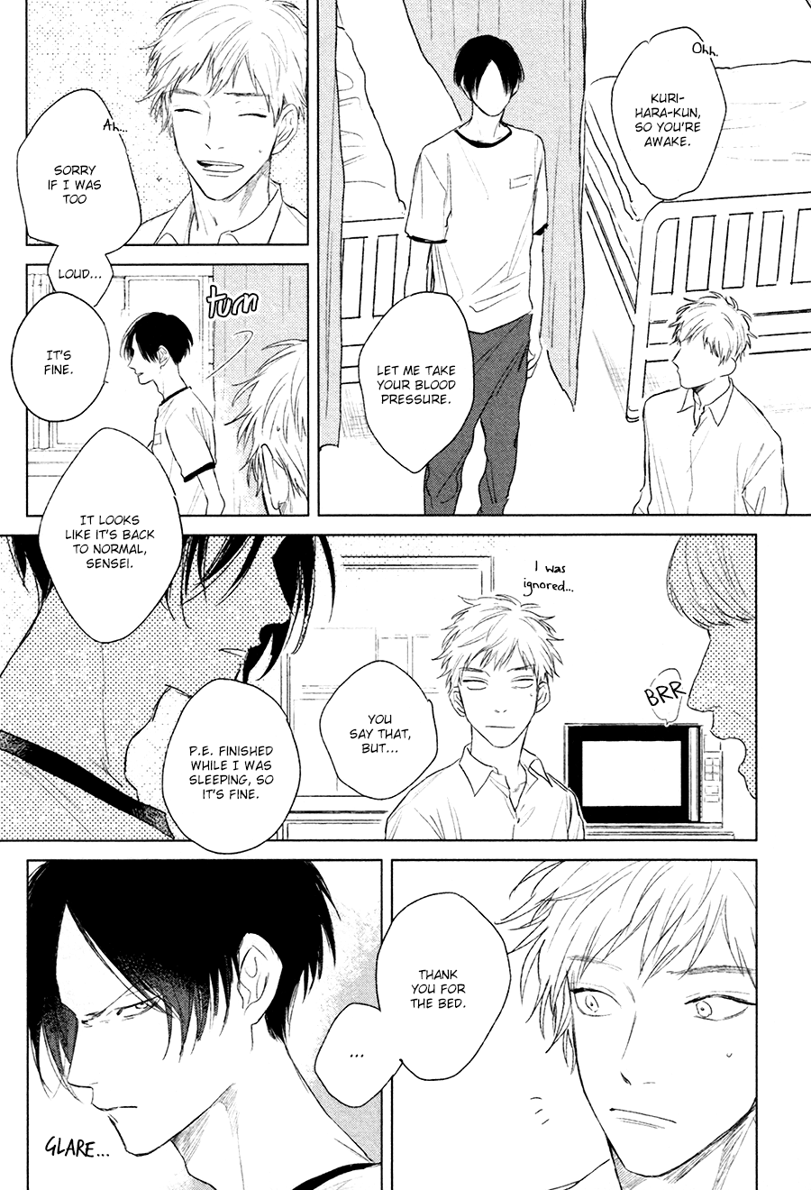 Mihanada Pectolite Vol. 1 Ch. 1 第11页