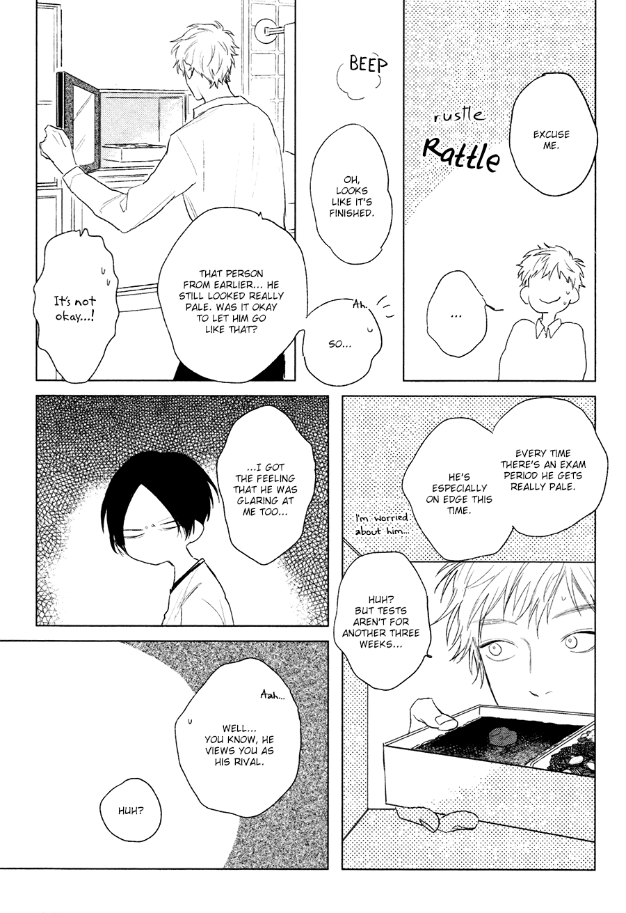 Mihanada Pectolite Vol. 1 Ch. 1 第12页