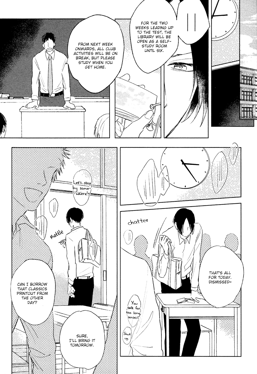 Mihanada Pectolite Vol. 1 Ch. 1 第14页