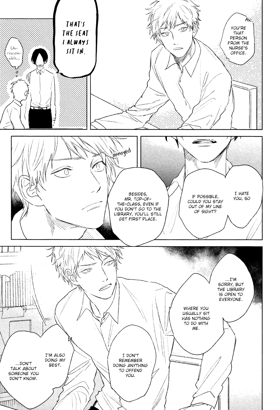 Mihanada Pectolite Vol. 1 Ch. 1 第17页