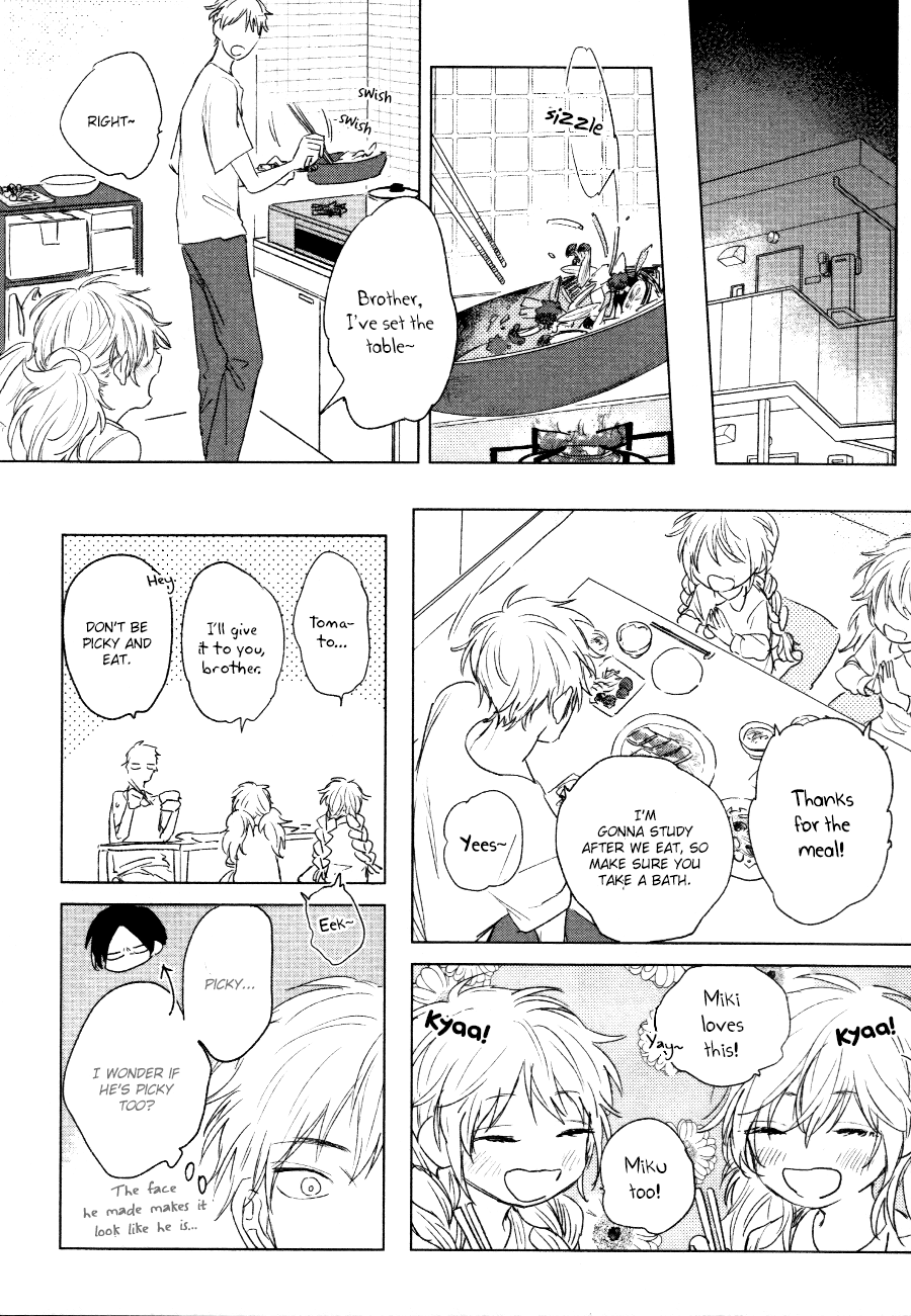 Mihanada Pectolite Vol. 1 Ch. 1 第26页