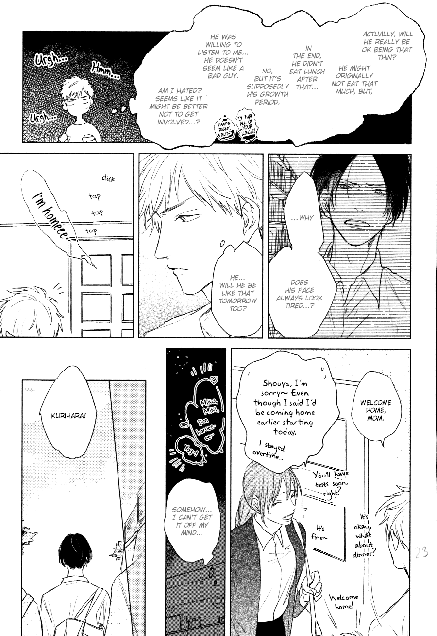Mihanada Pectolite Vol. 1 Ch. 1 第27页