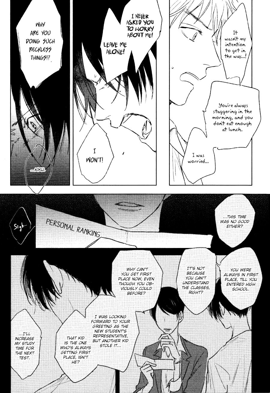 Mihanada Pectolite Vol. 1 Ch. 1 第31页