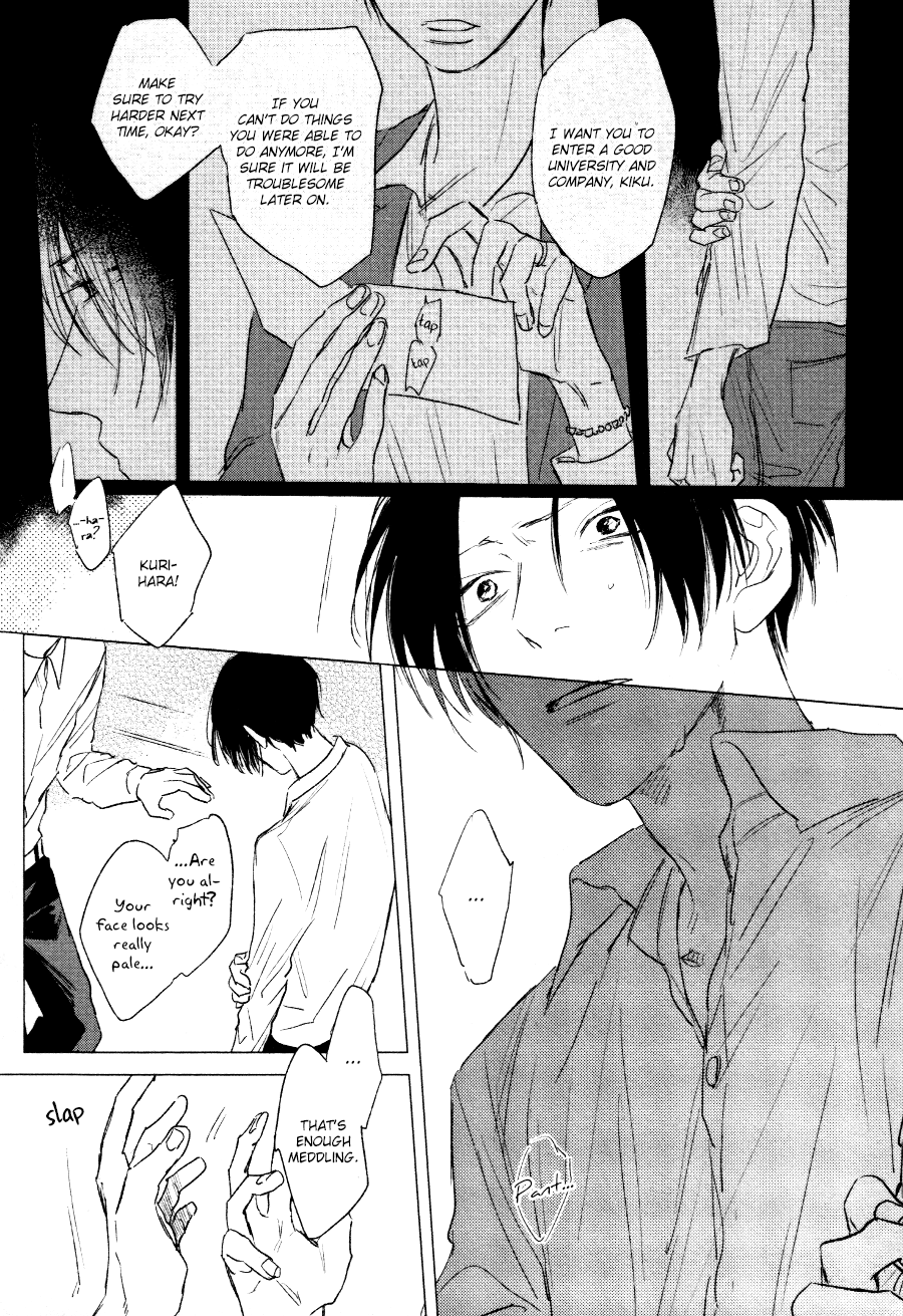 Mihanada Pectolite Vol. 1 Ch. 1 第32页