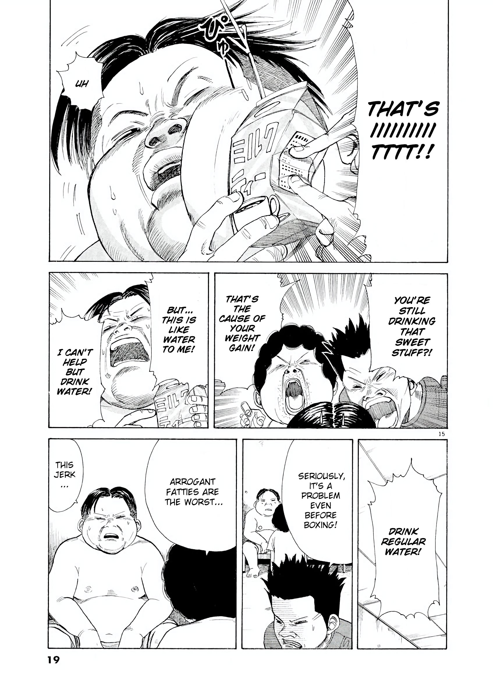 High School Afro Tanaka Tanaka, stay grounded 第18页