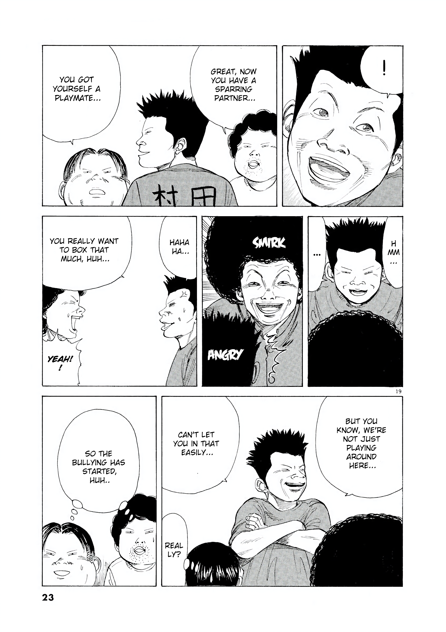 High School Afro Tanaka Tanaka, stay grounded 第22页