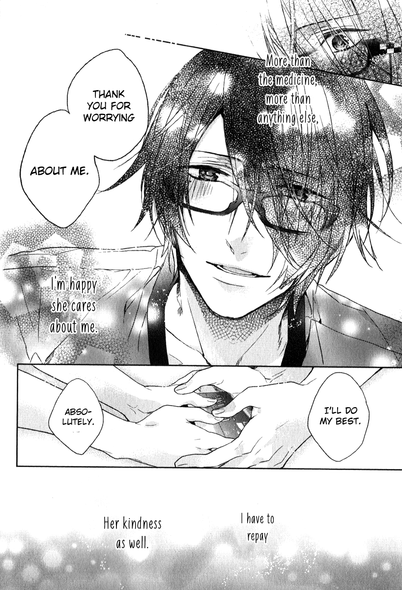 Brothers Conflict feat. Tsubaki & Azusa Azusa Edition Part 1 第23页