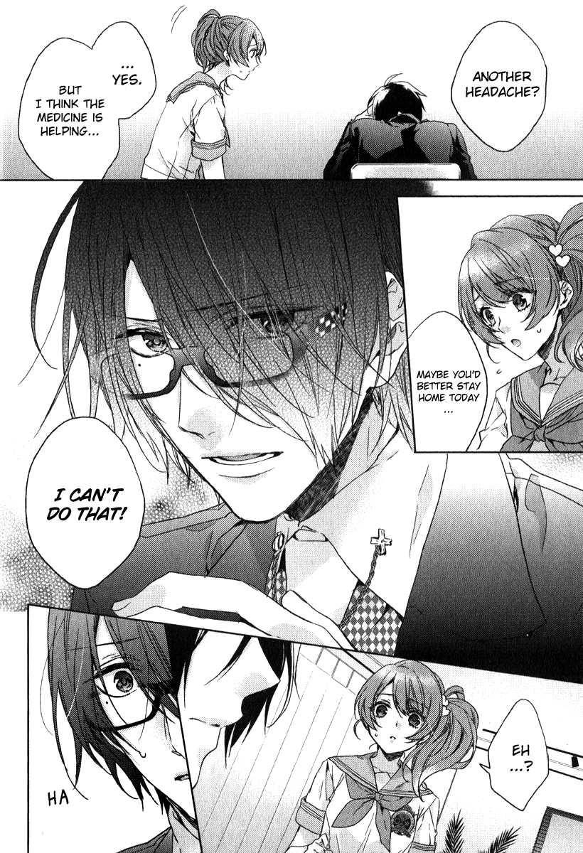 Brothers Conflict feat. Tsubaki & Azusa Azusa Edition Part 1 第25页