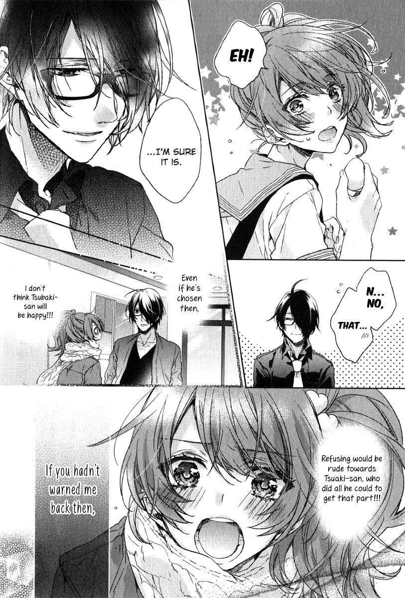 Brothers Conflict feat. Tsubaki & Azusa Azusa Edition Part 1 第7页