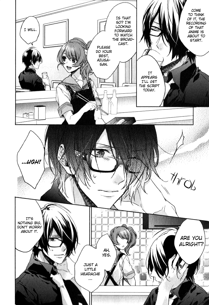 Brothers Conflict feat. Tsubaki & Azusa Azusa Edition Part 1 第9页