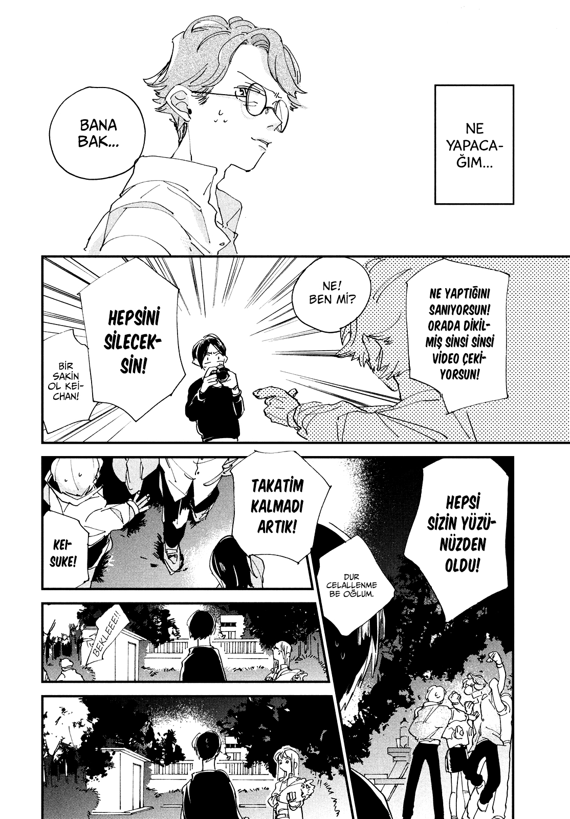 Spotlight Vol. 1 Ch. 1 第47页