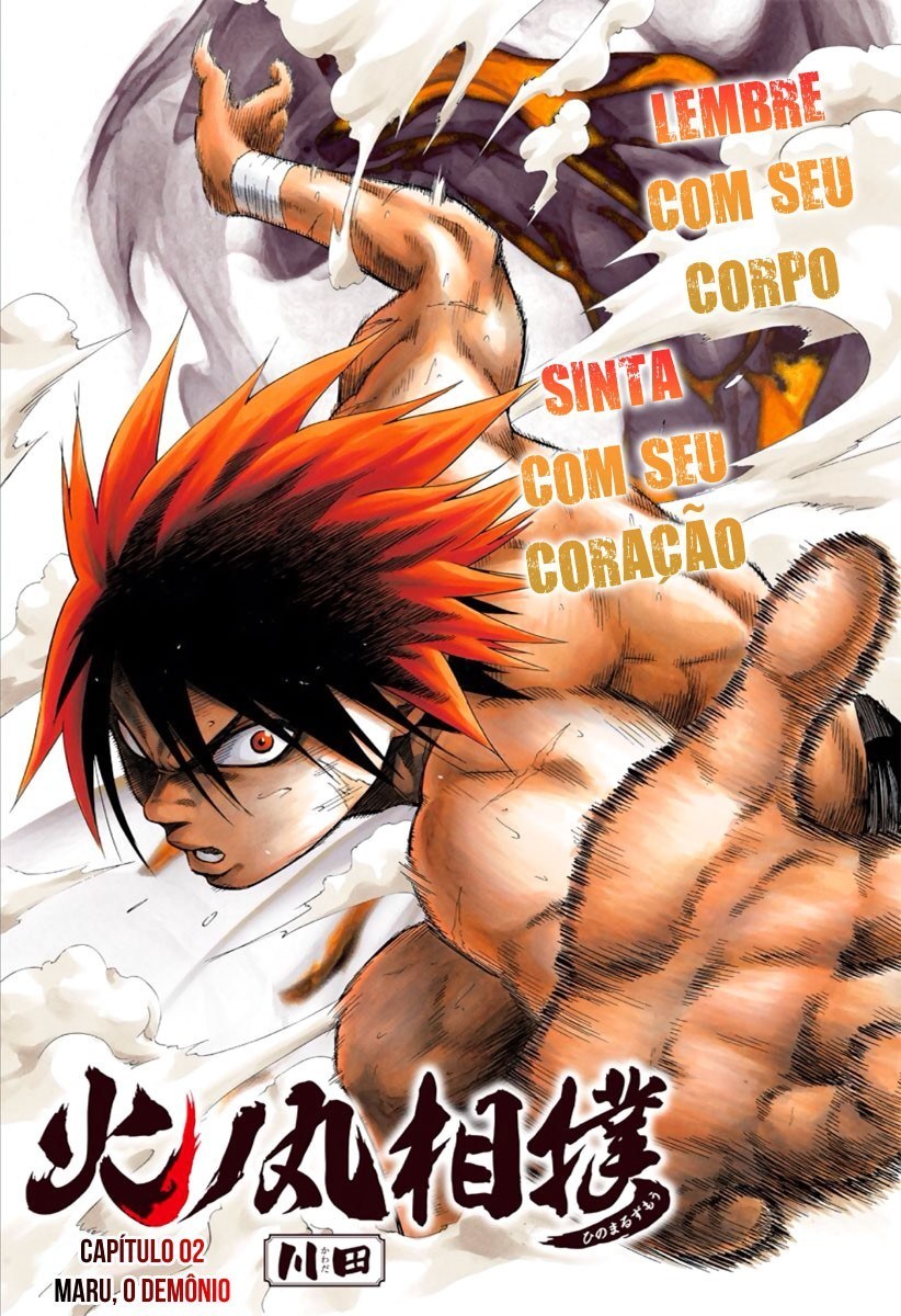 Hinomaru Sumo Maru, o demônio 第2页