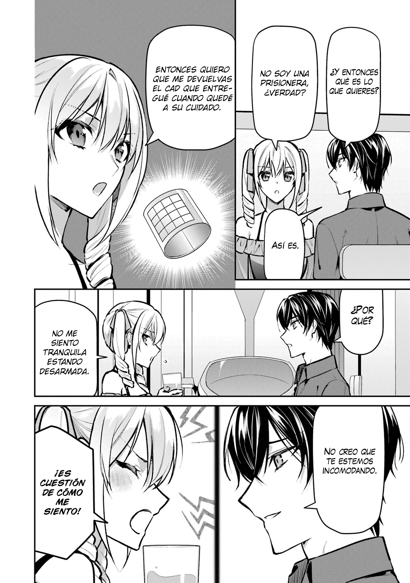 Mahouka Koukou no Rettousei - Invasion-hen CAD 第11页