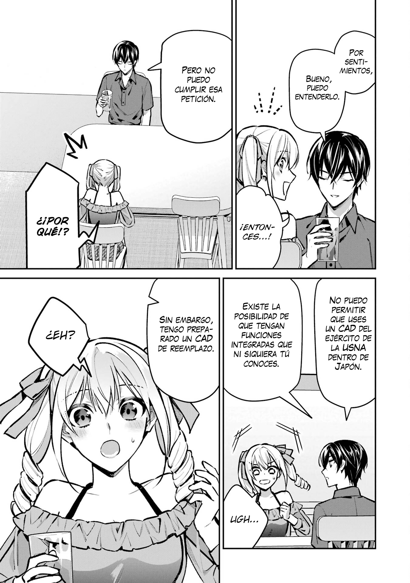 Mahouka Koukou no Rettousei - Invasion-hen CAD 第12页