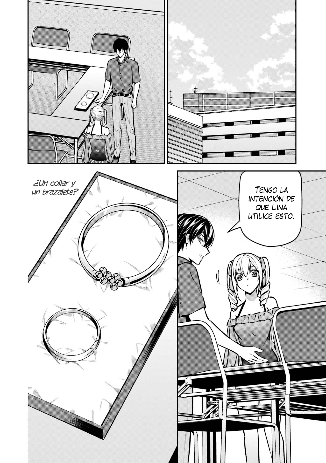 Mahouka Koukou no Rettousei - Invasion-hen CAD 第15页