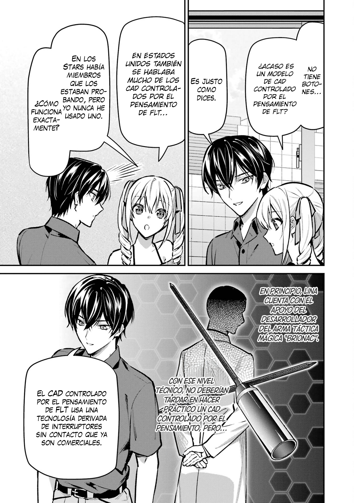 Mahouka Koukou no Rettousei - Invasion-hen CAD 第16页