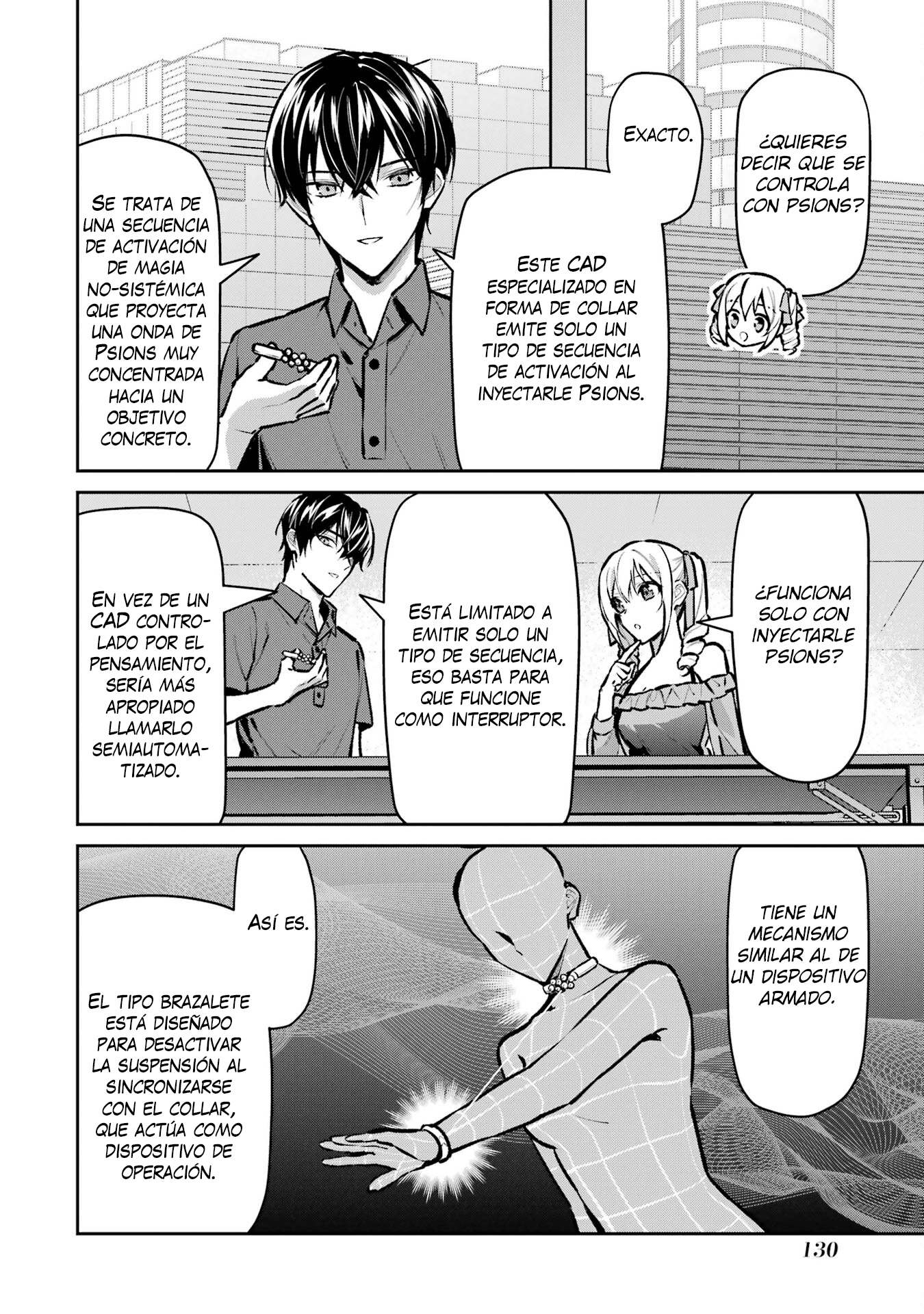 Mahouka Koukou no Rettousei - Invasion-hen CAD 第17页