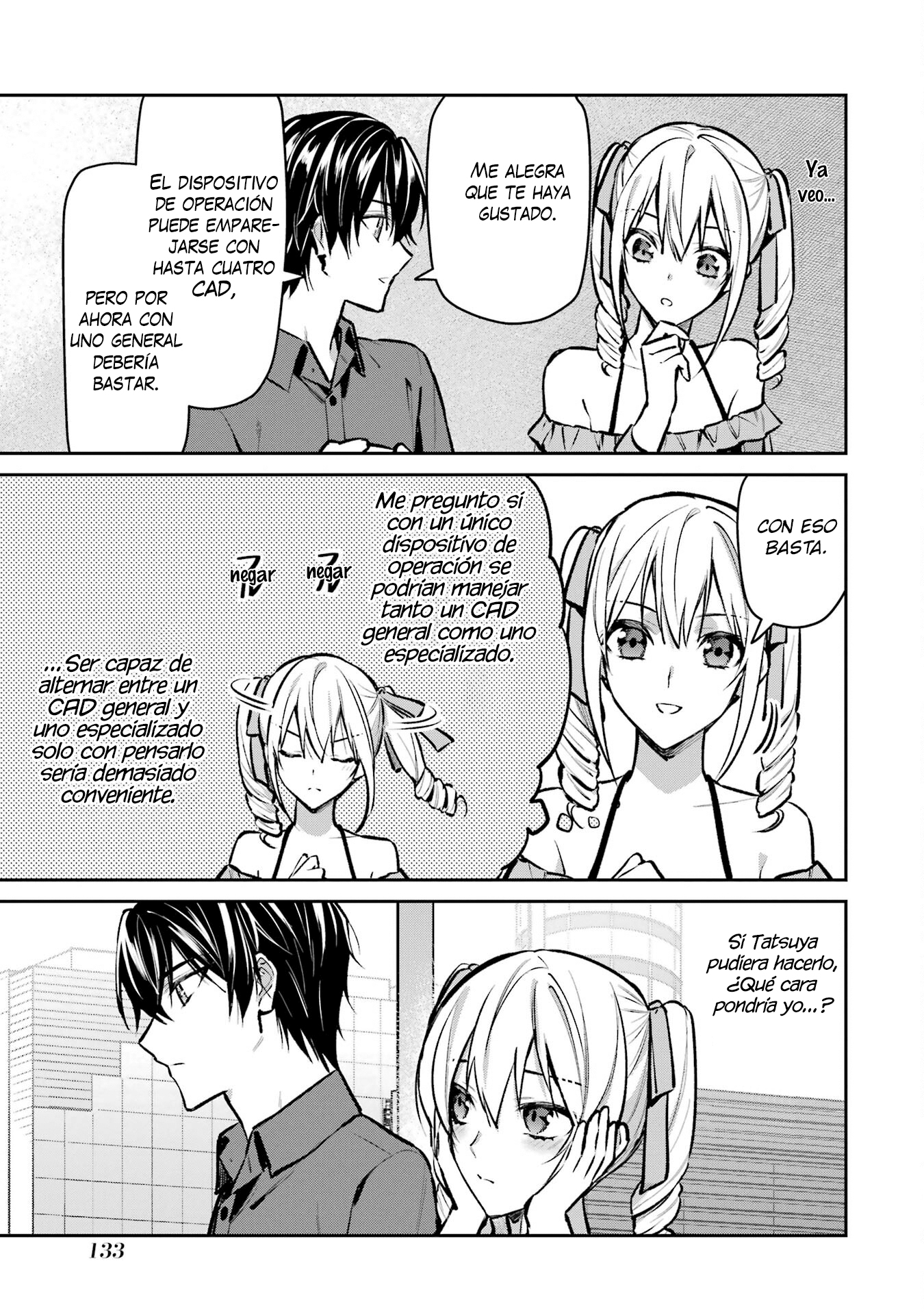 Mahouka Koukou no Rettousei - Invasion-hen CAD 第20页