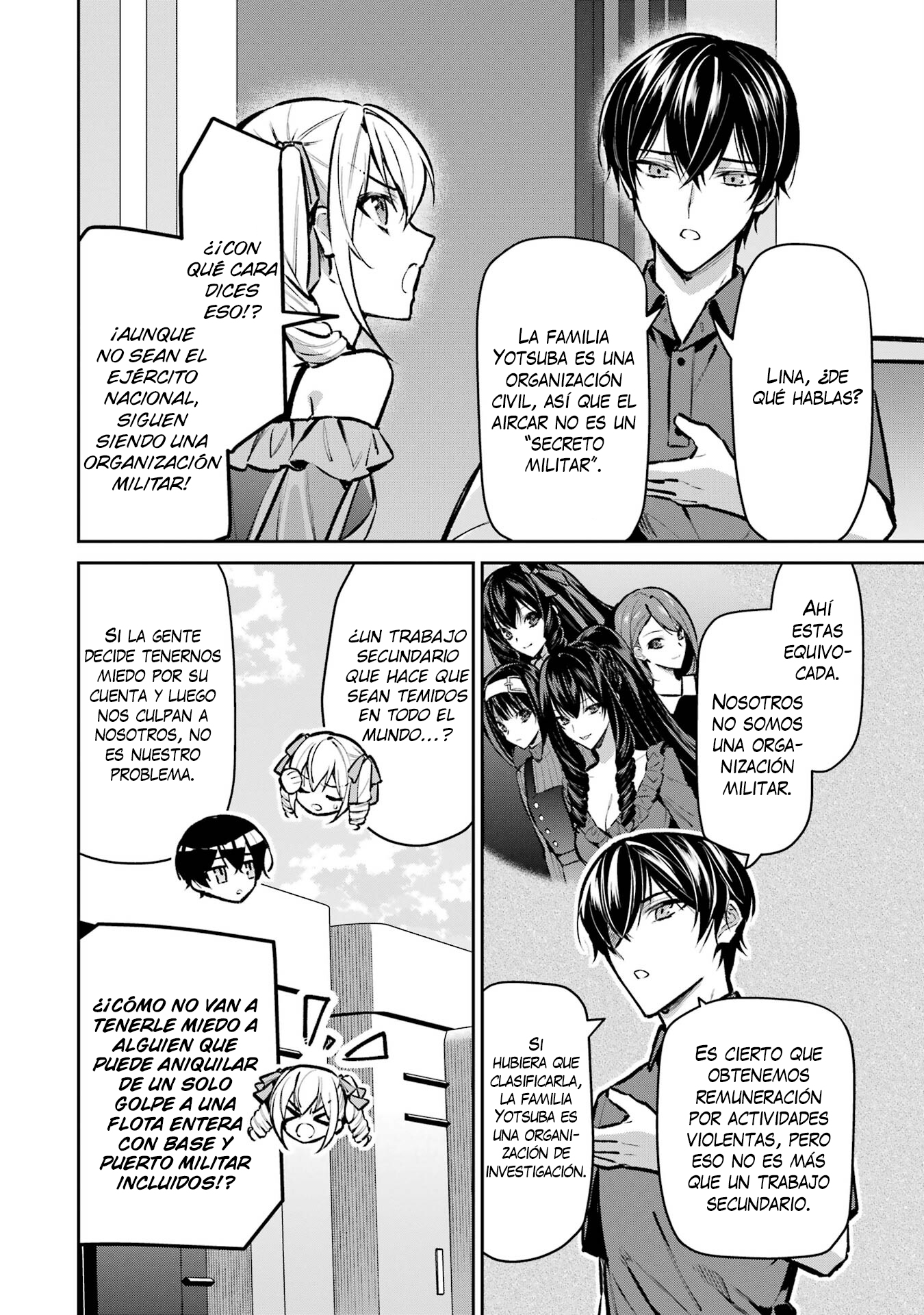Mahouka Koukou no Rettousei - Invasion-hen CAD 第7页