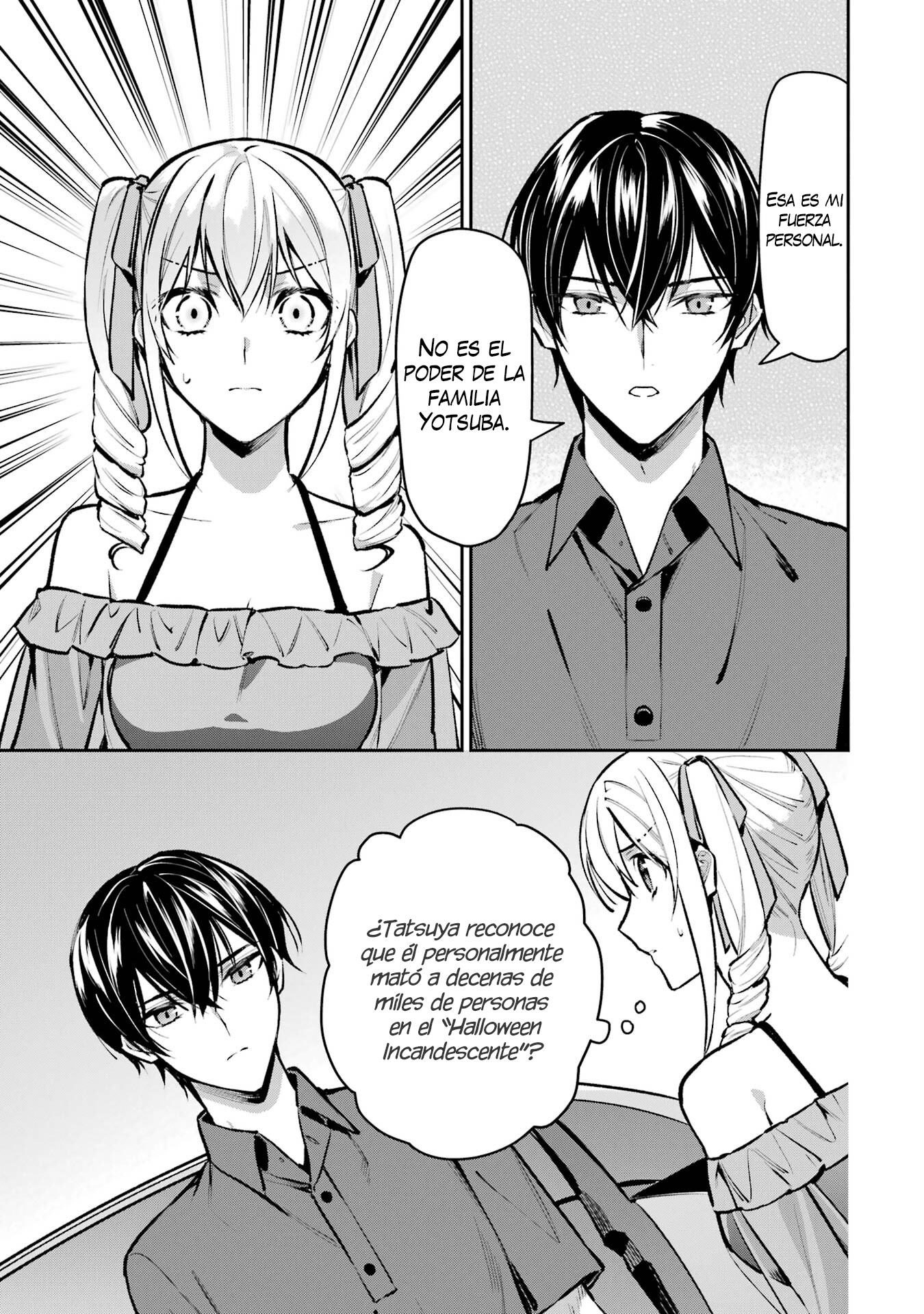 Mahouka Koukou no Rettousei - Invasion-hen CAD 第8页