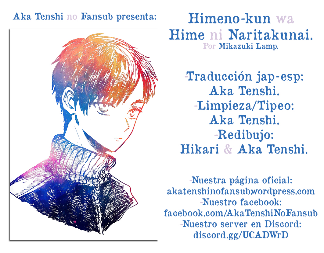 Himeno-kun wa Hime ni Naritakunai 第1页
