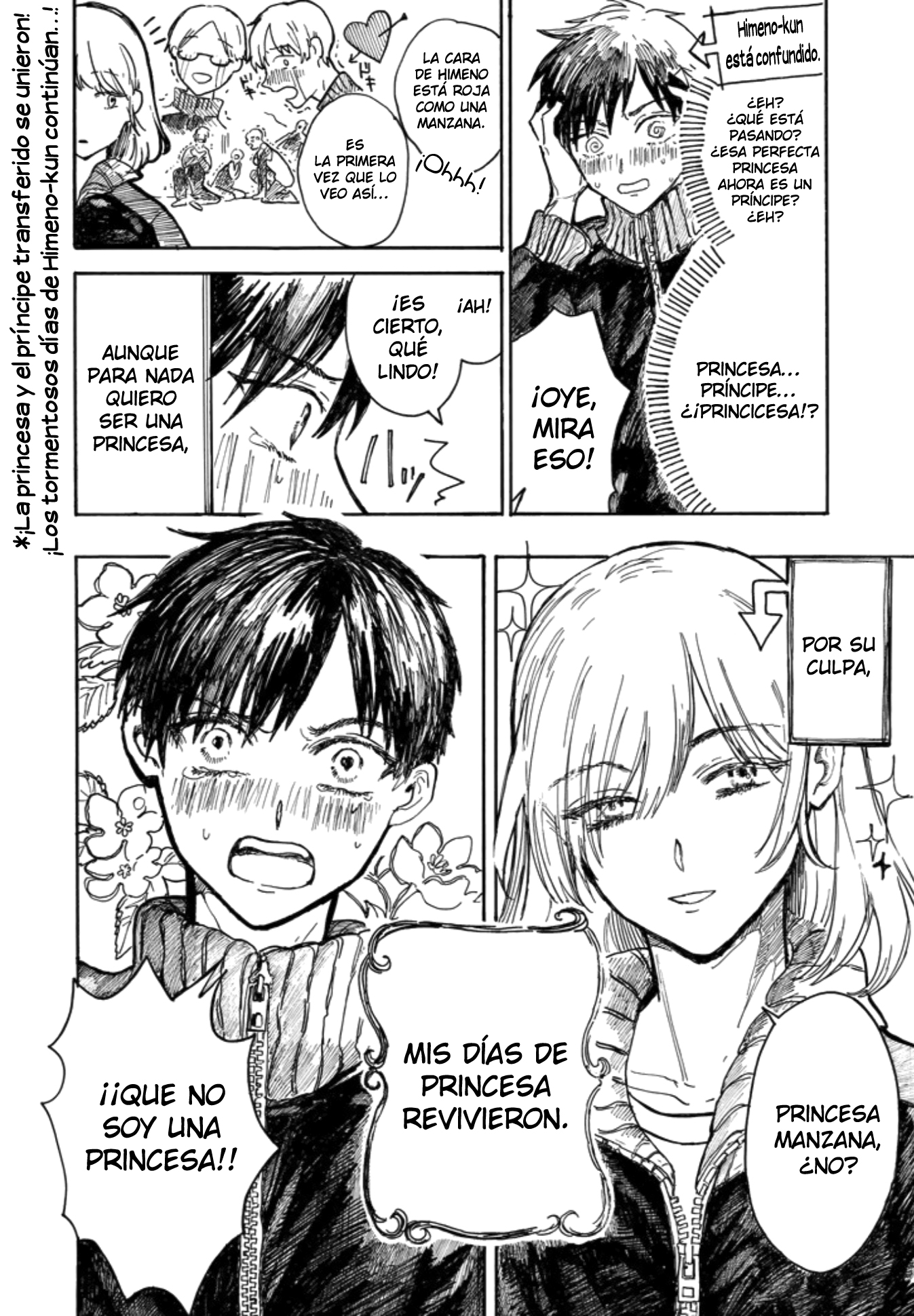 Himeno-kun wa Hime ni Naritakunai Oneshot 第21页