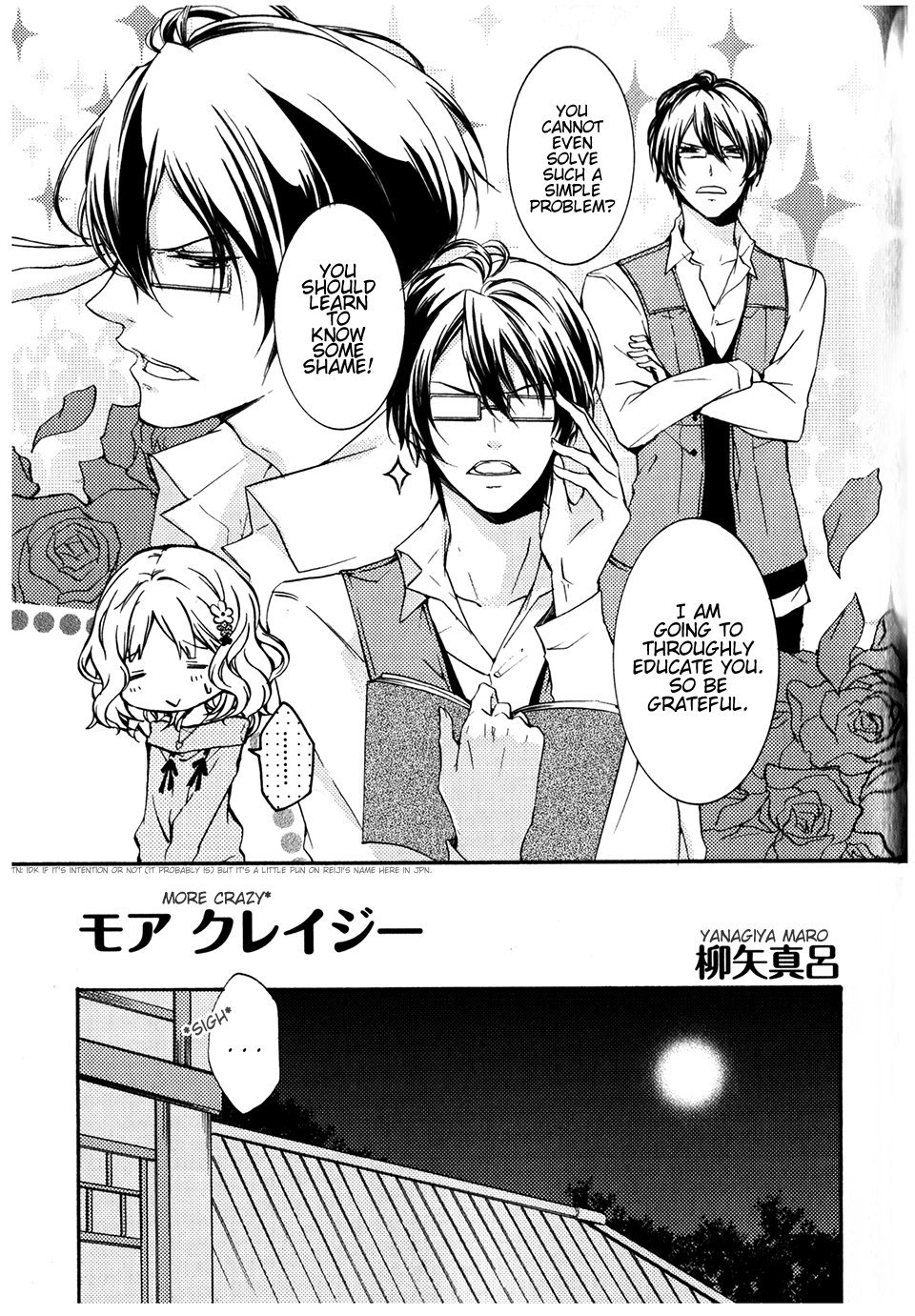 Diabolik Lovers - Haunted Dark Bridal: Cardinal (Anthology) More Crazy (Yanagiya Maro) 第1页