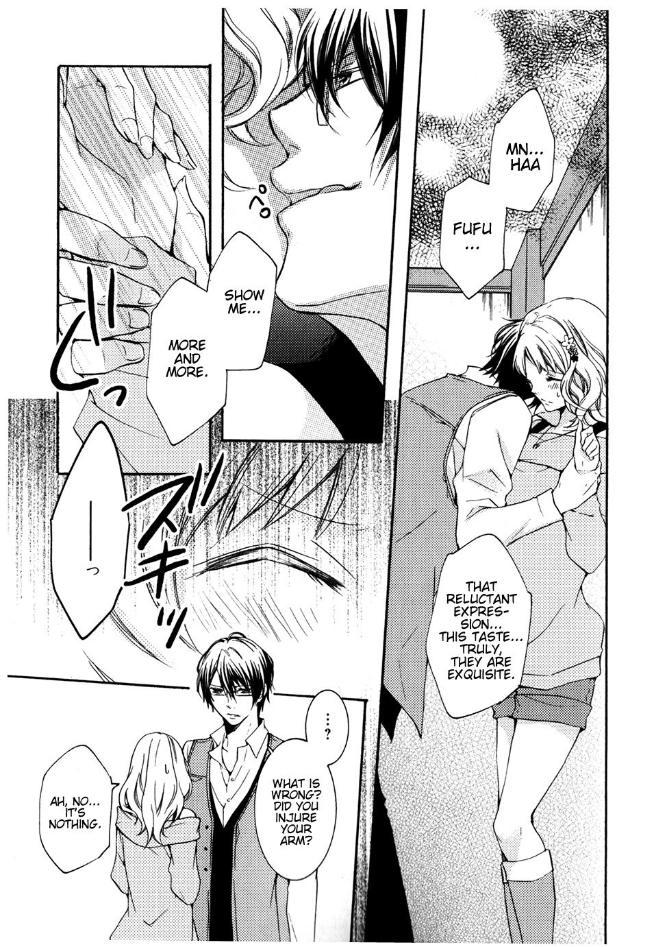 Diabolik Lovers - Haunted Dark Bridal: Cardinal (Anthology) More Crazy (Yanagiya Maro) 第7页