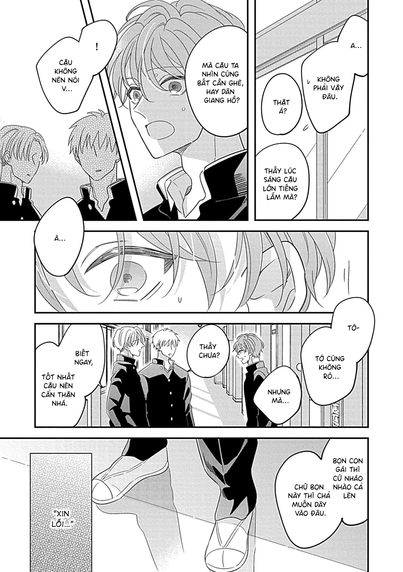 Kimi ni Furu Kotonoha wa Ch. 2 第11页