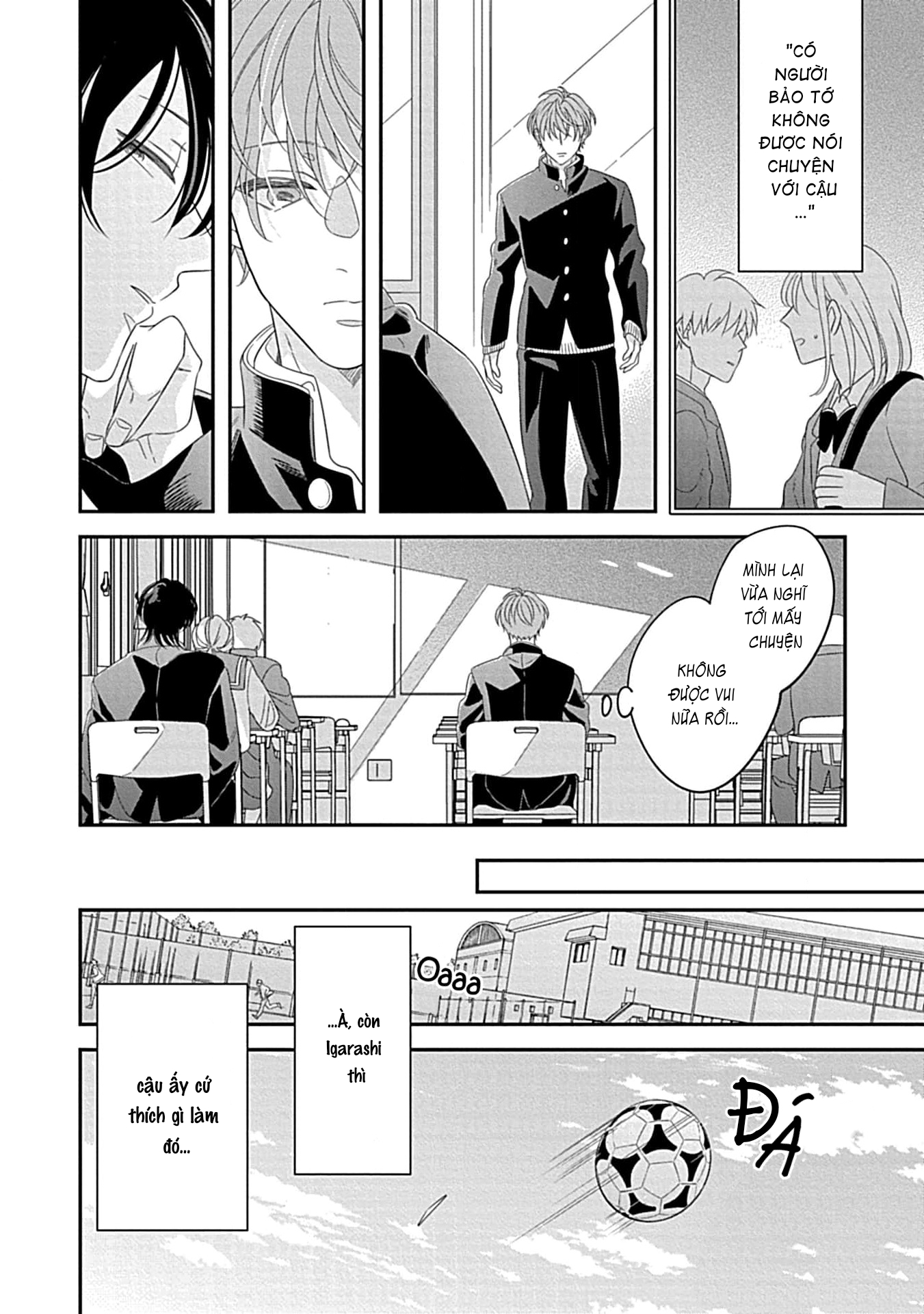 Kimi ni Furu Kotonoha wa Ch. 2 第12页