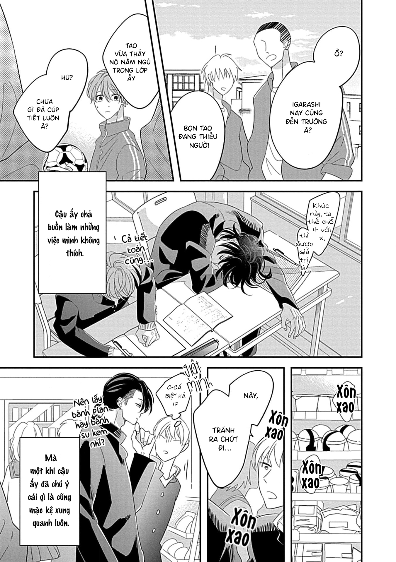 Kimi ni Furu Kotonoha wa Ch. 2 第13页