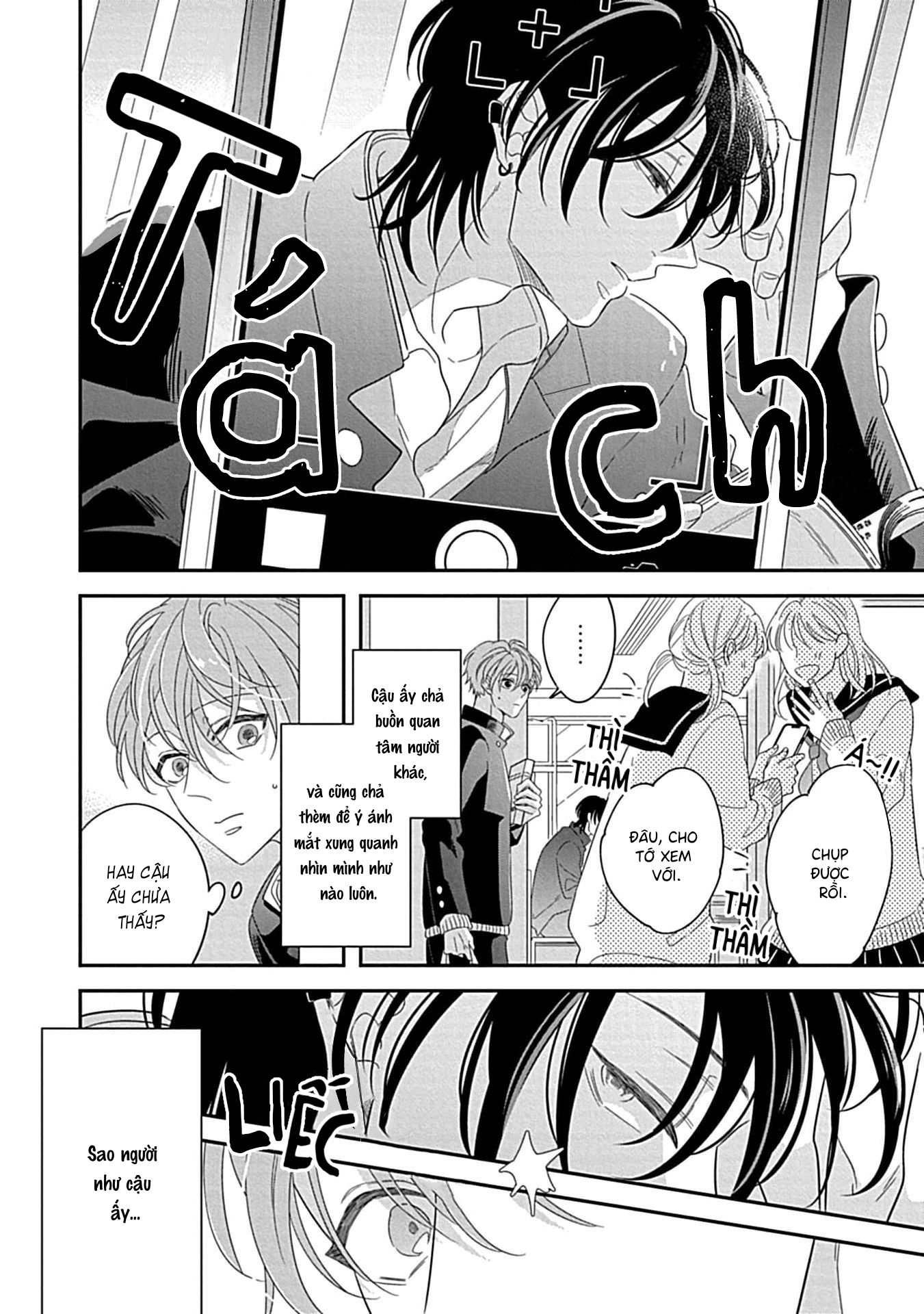 Kimi ni Furu Kotonoha wa Ch. 2 第14页