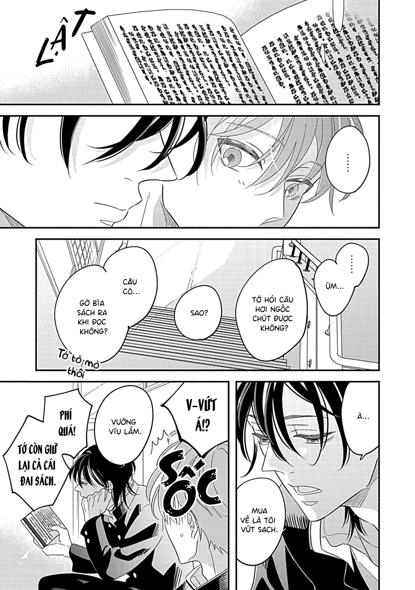 Kimi ni Furu Kotonoha wa Ch. 2 第17页
