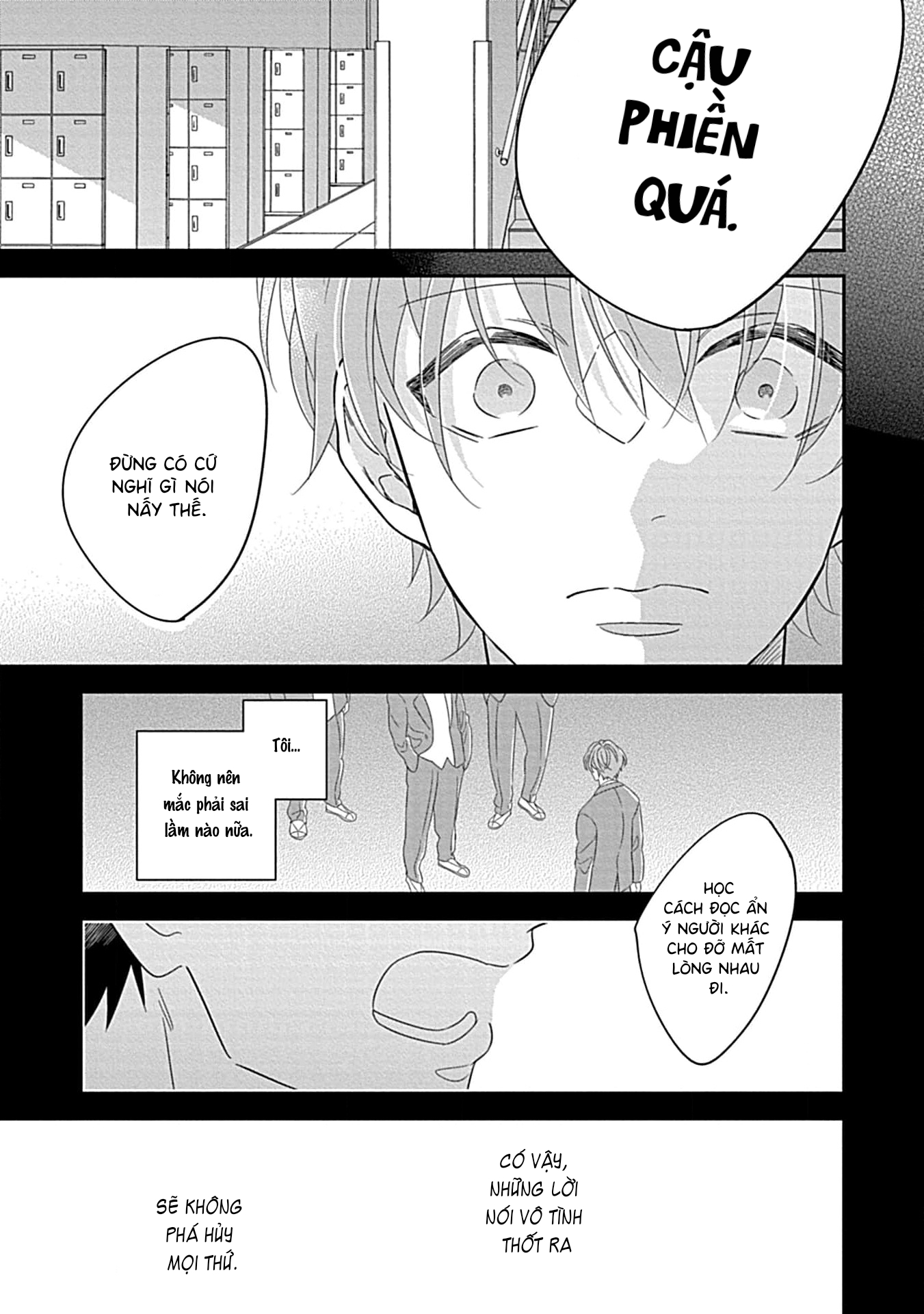 Kimi ni Furu Kotonoha wa Ch. 2 第3页