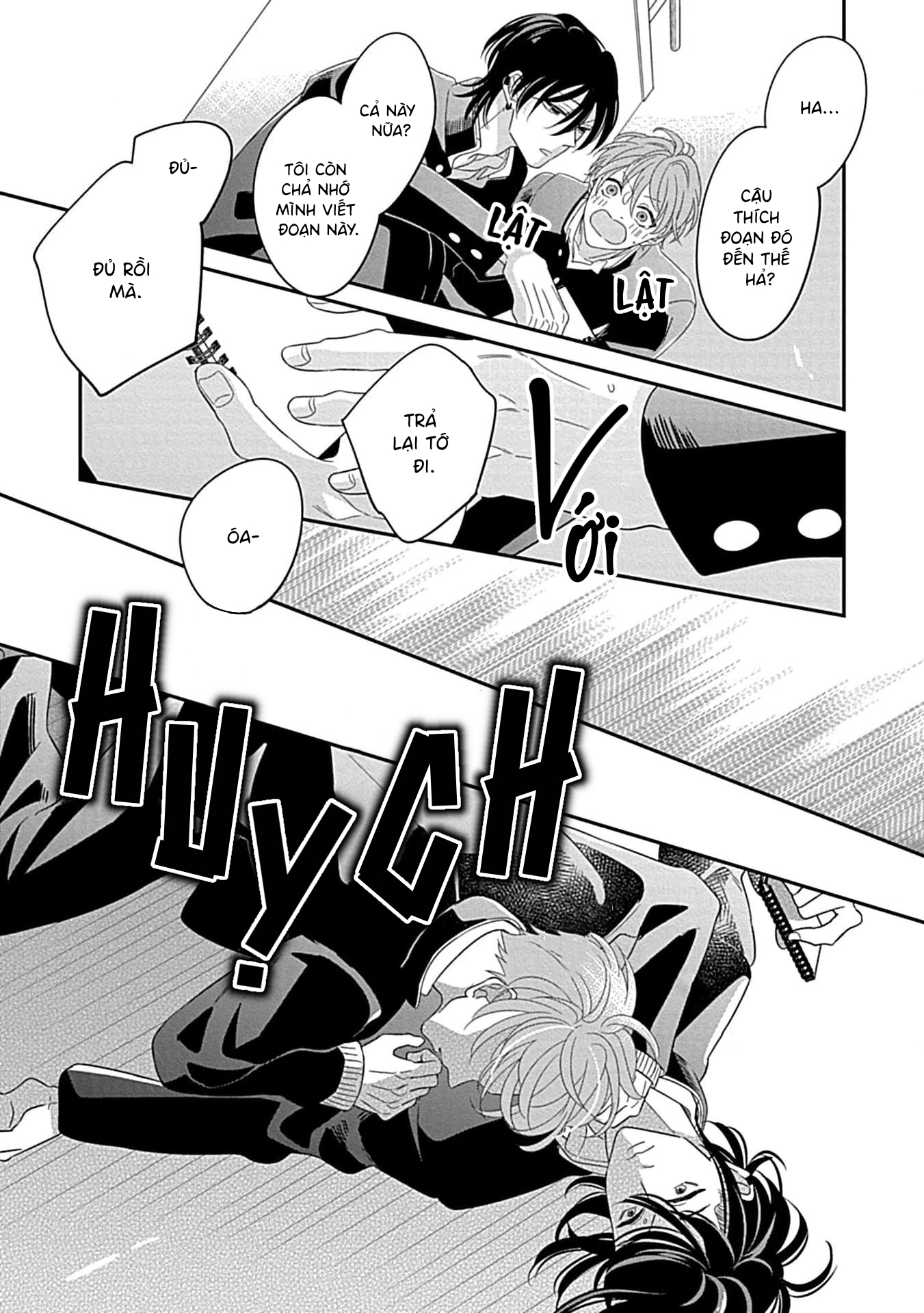 Kimi ni Furu Kotonoha wa Ch. 2 第21页