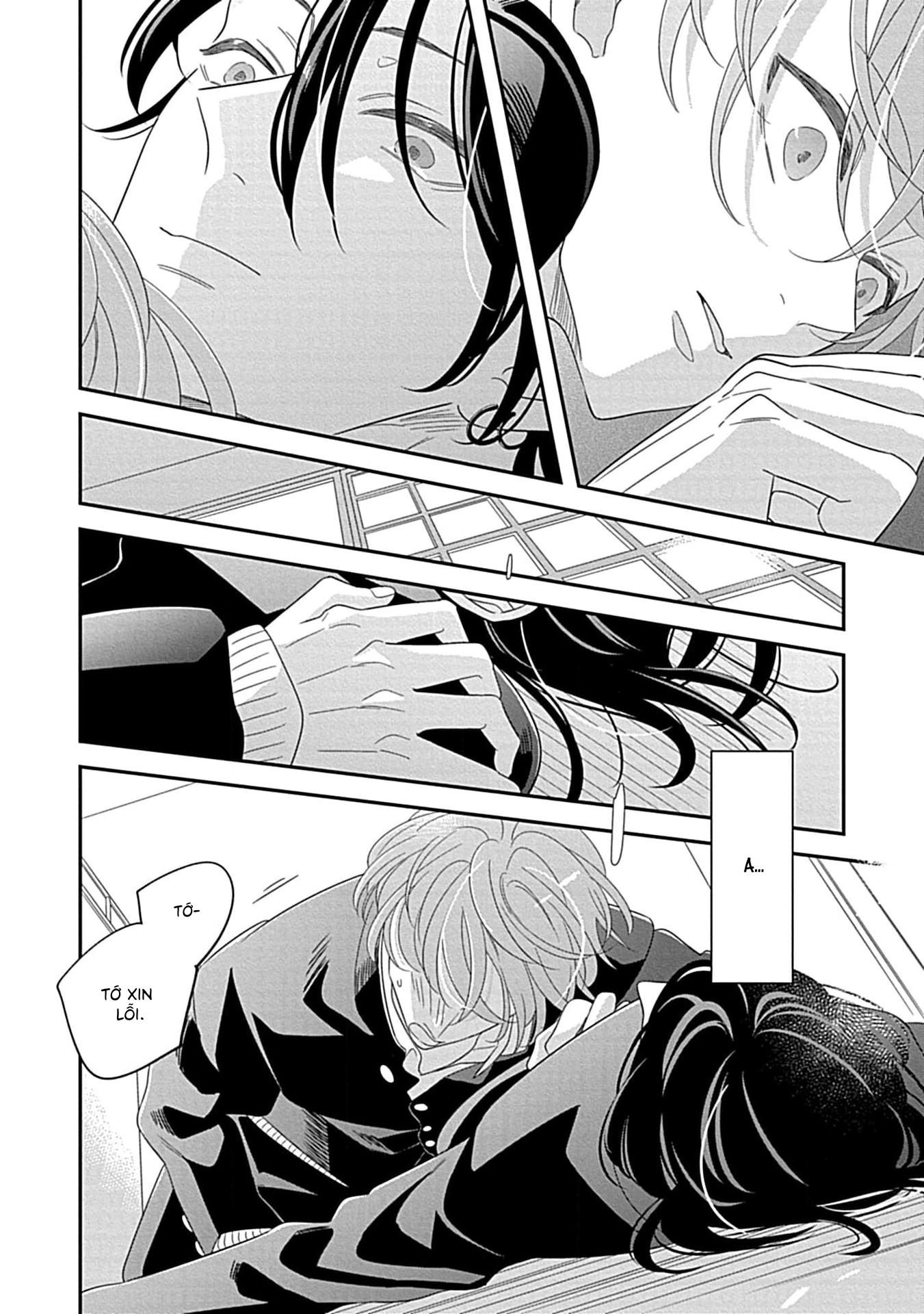 Kimi ni Furu Kotonoha wa Ch. 2 第22页