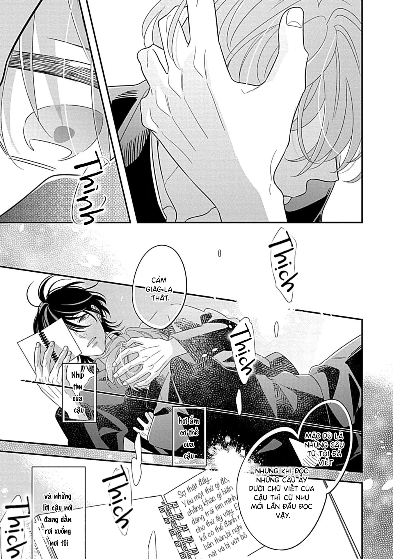 Kimi ni Furu Kotonoha wa Ch. 2 第23页
