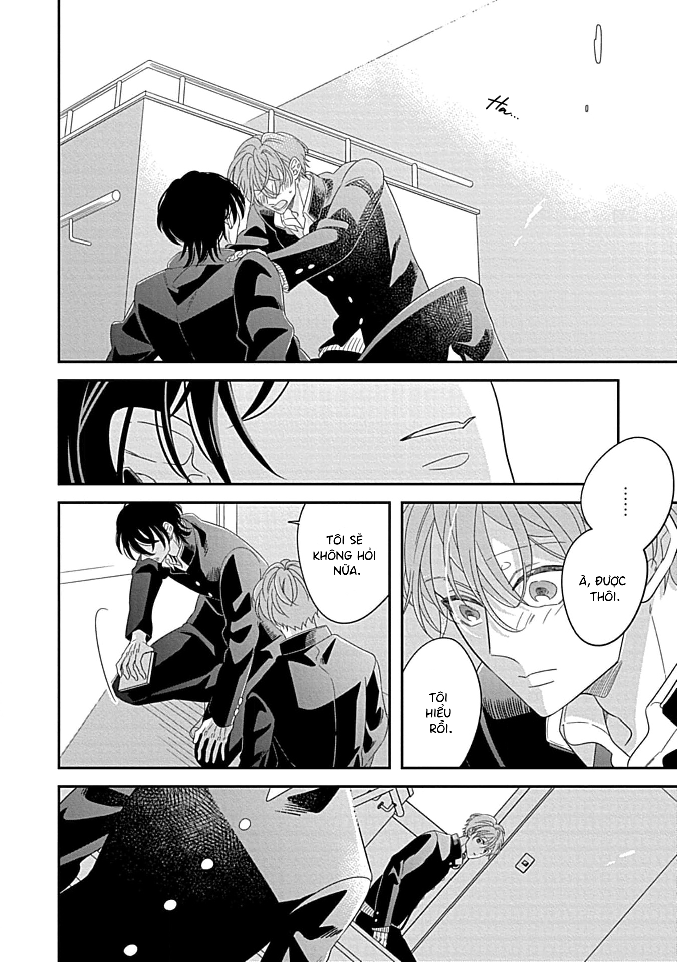 Kimi ni Furu Kotonoha wa Ch. 2 第26页