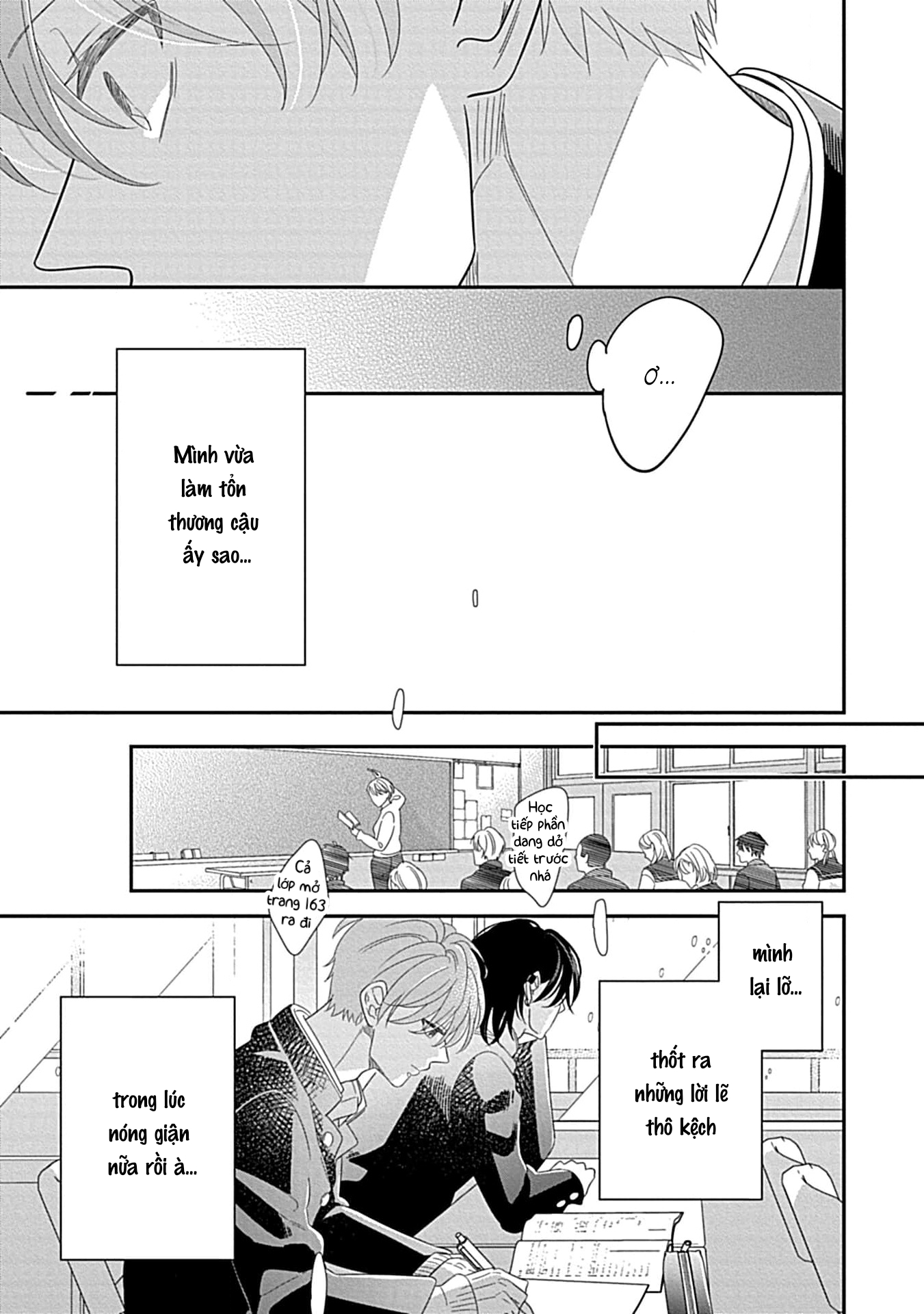 Kimi ni Furu Kotonoha wa Ch. 2 第27页