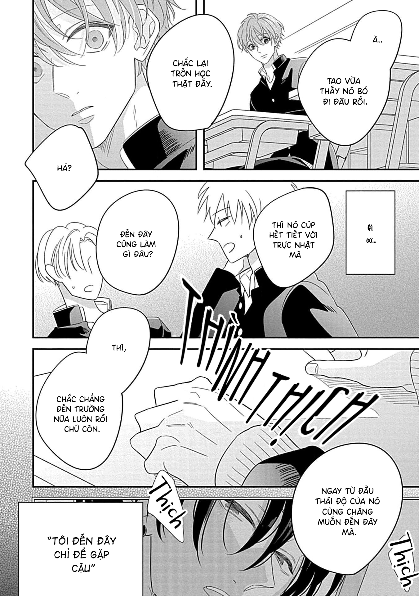 Kimi ni Furu Kotonoha wa Ch. 2 第30页