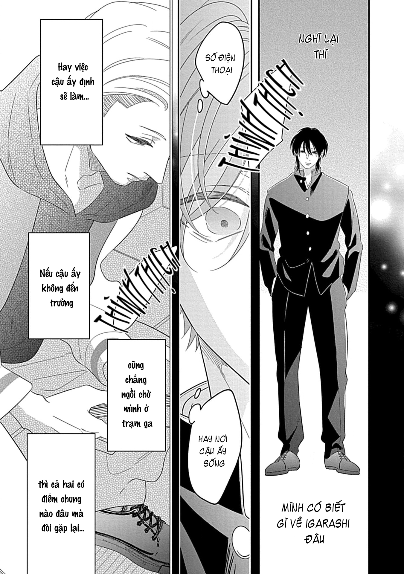 Kimi ni Furu Kotonoha wa Ch. 2 第31页