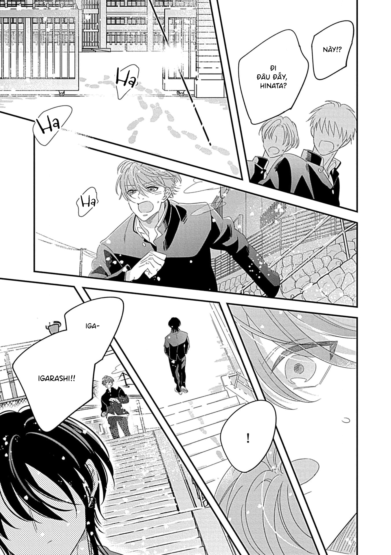 Kimi ni Furu Kotonoha wa Ch. 2 第33页