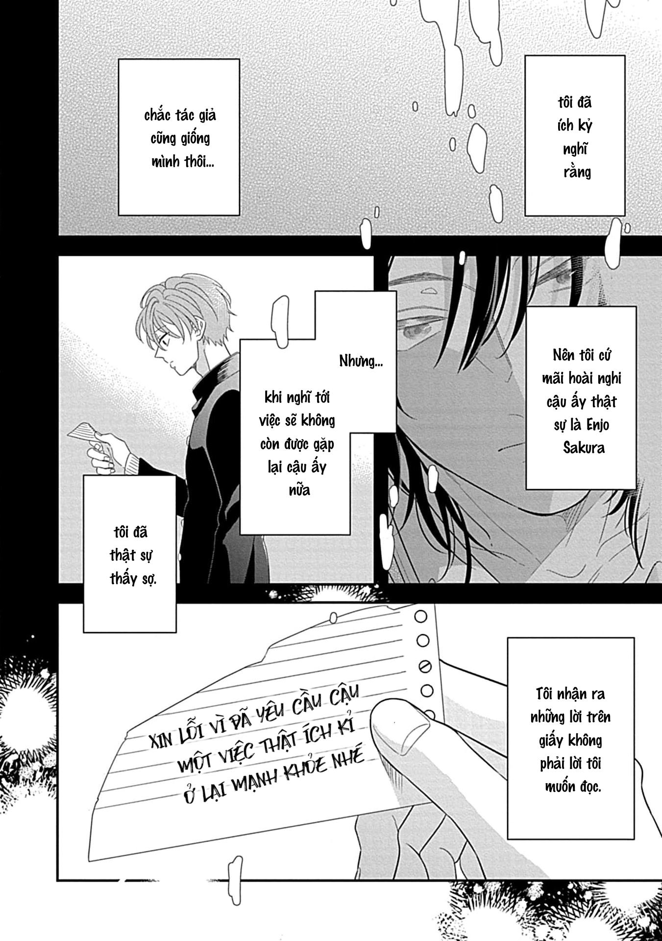Kimi ni Furu Kotonoha wa Ch. 2 第36页