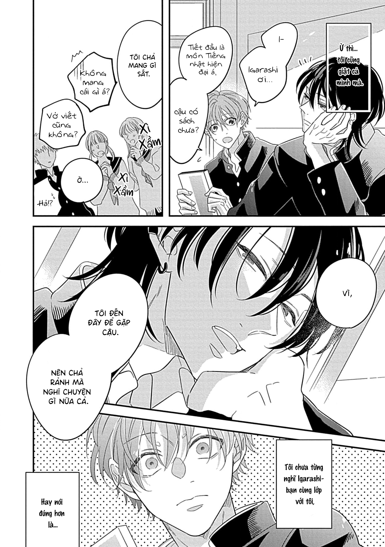 Kimi ni Furu Kotonoha wa Ch. 2 第6页
