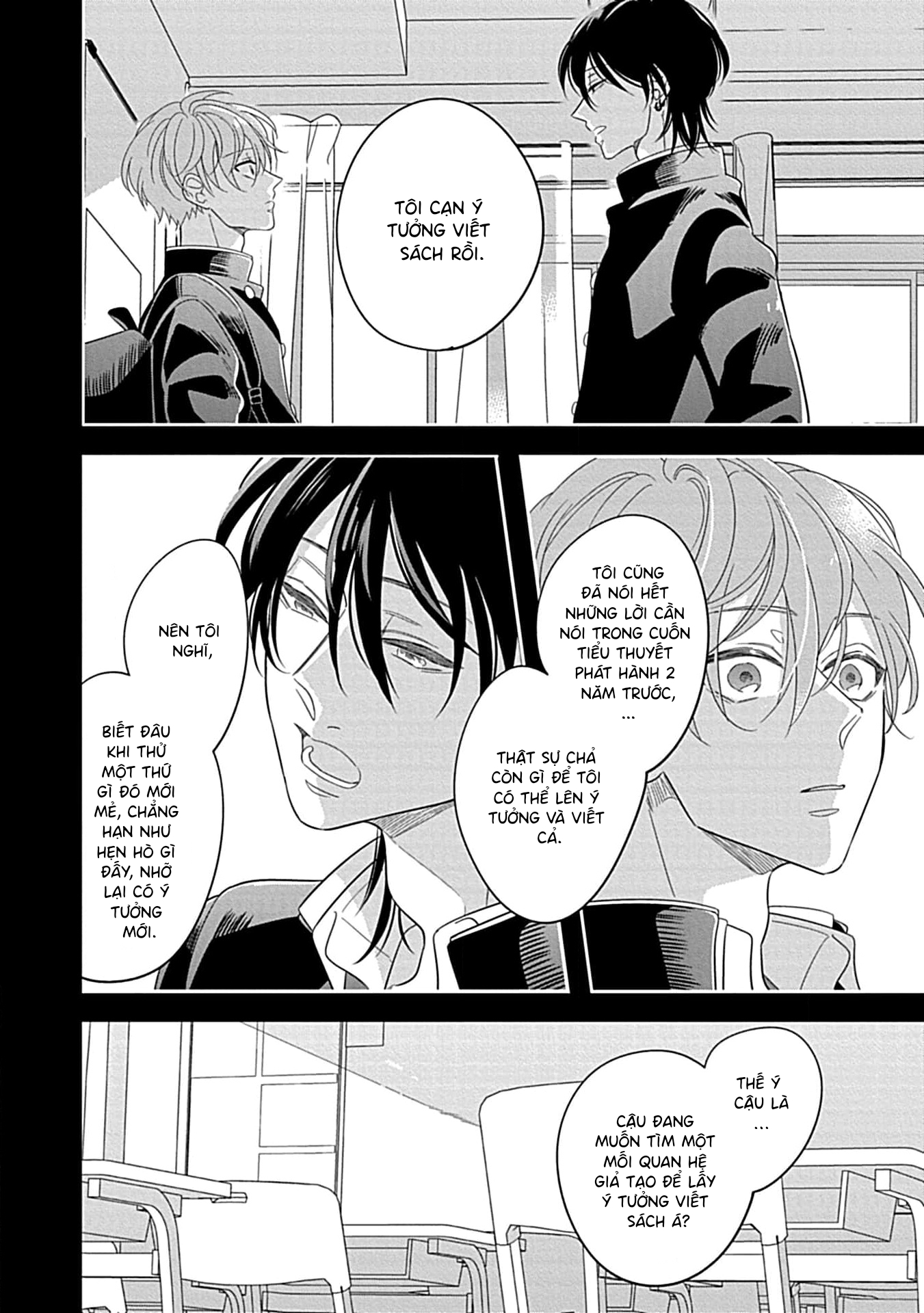 Kimi ni Furu Kotonoha wa Ch. 2 第8页