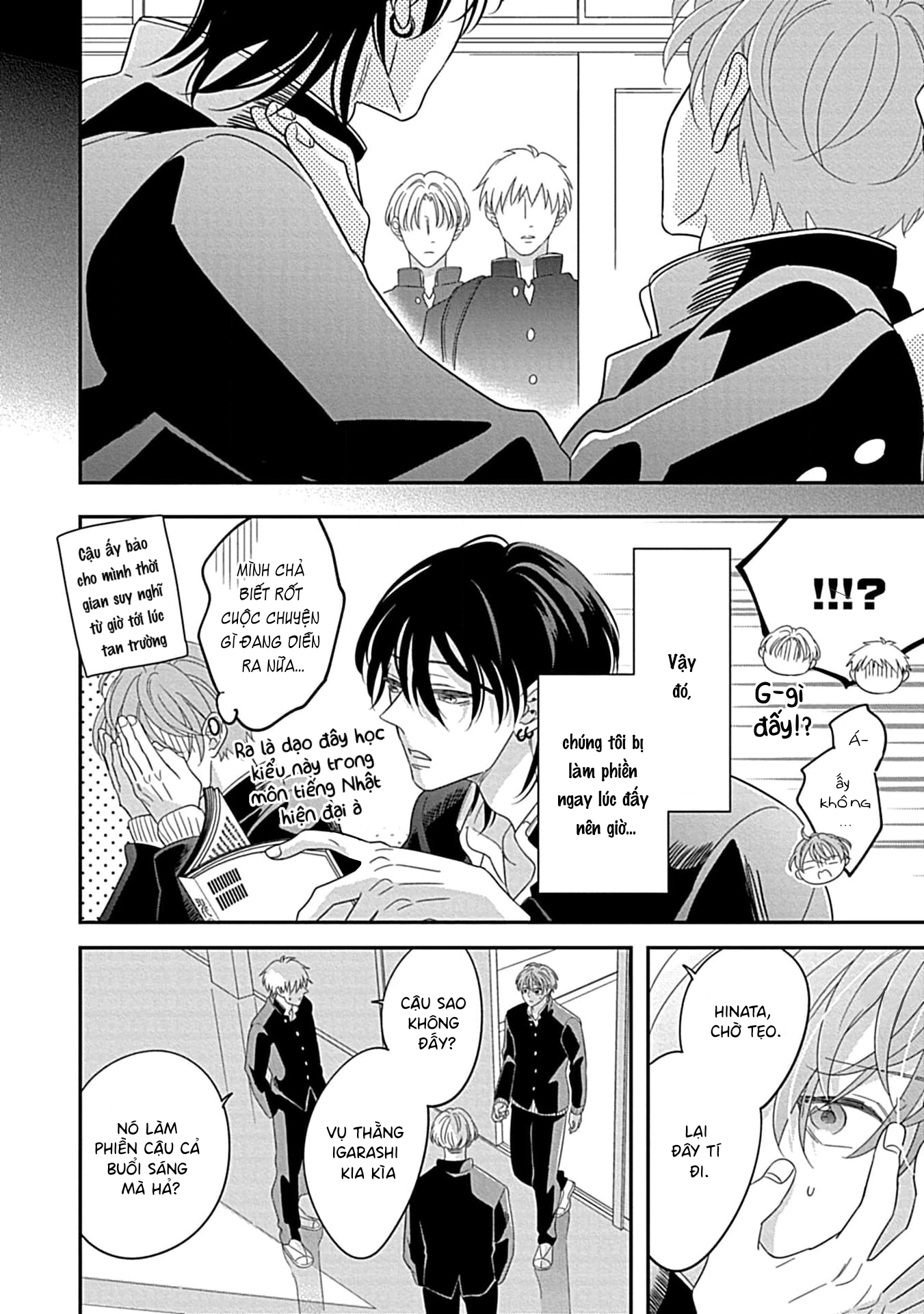 Kimi ni Furu Kotonoha wa Ch. 2 第10页
