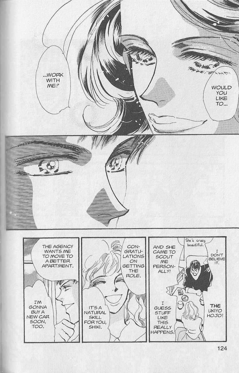 Wild Com Vol. 1 Ch. 3 第14页