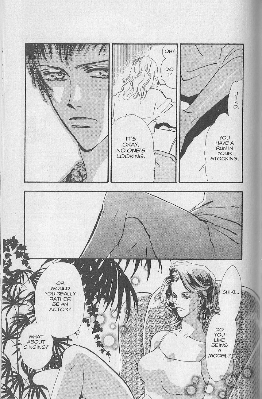 Wild Com Vol. 1 Ch. 3 第17页