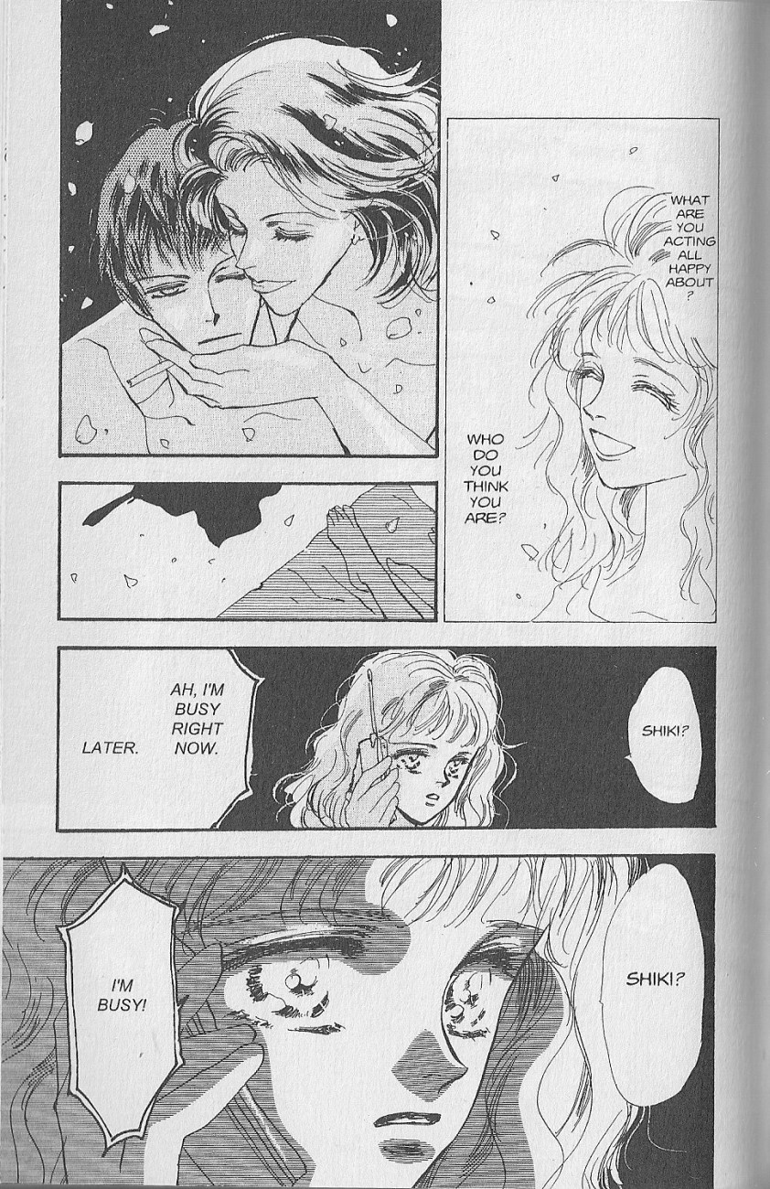 Wild Com Vol. 1 Ch. 3 第19页